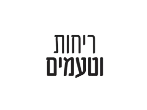 ריחות_וטעמים-removebg-preview