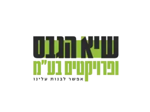 שיא_הגבס-removebg-preview